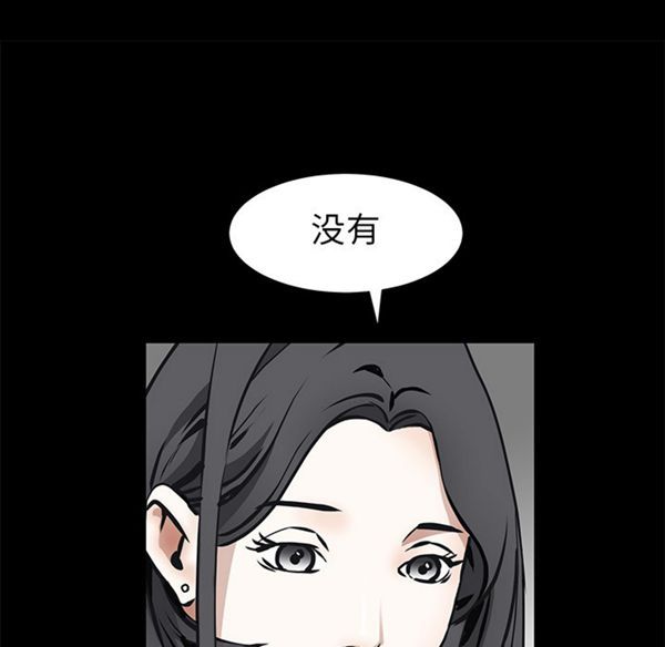 第 43 话 - 第154.jpg页