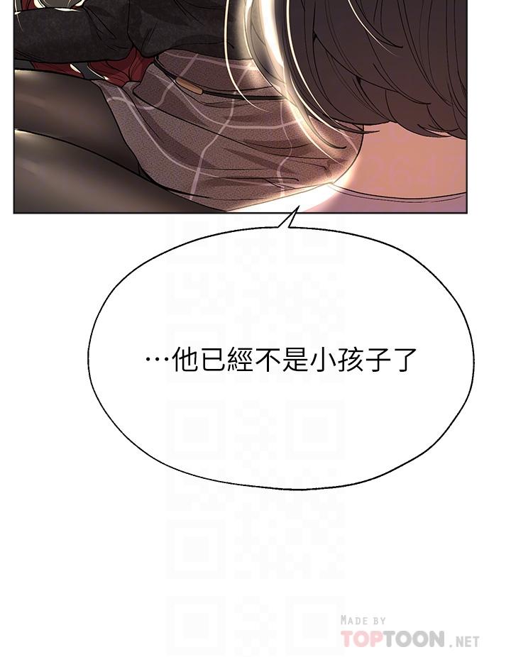 第50話-驟然展開的性愛賭局 - 第8.jpg页