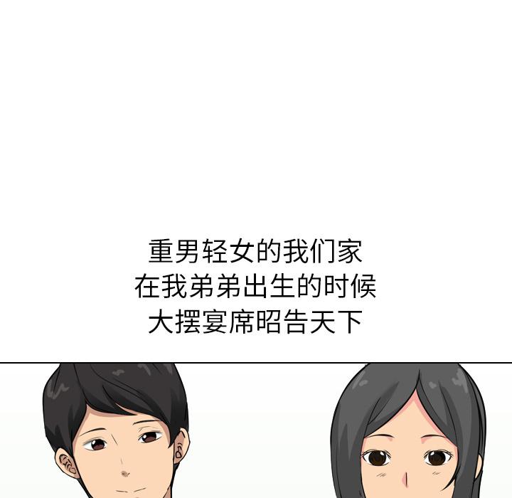 第 1 话 - 第22.jpg页