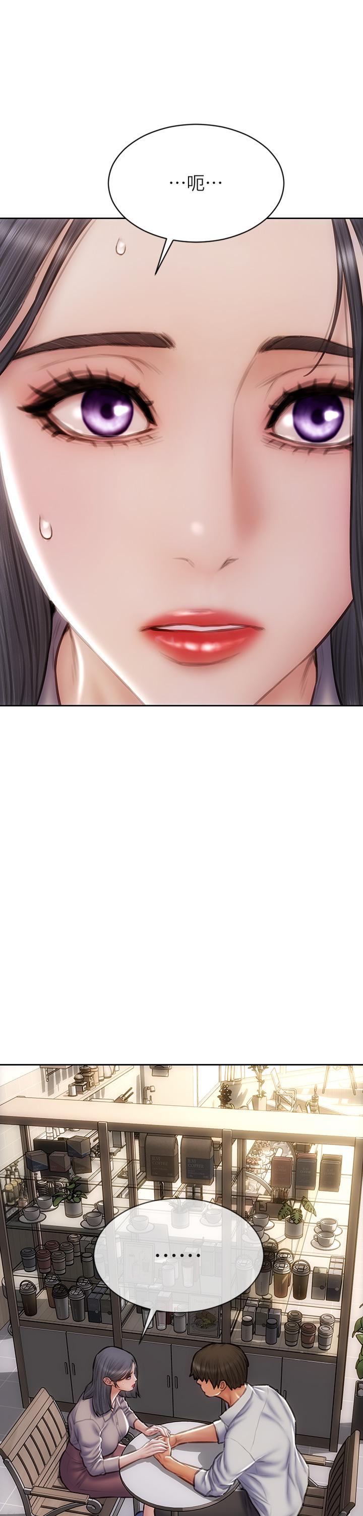 第48話-在教室受罰的老師 - 第21.jpg页