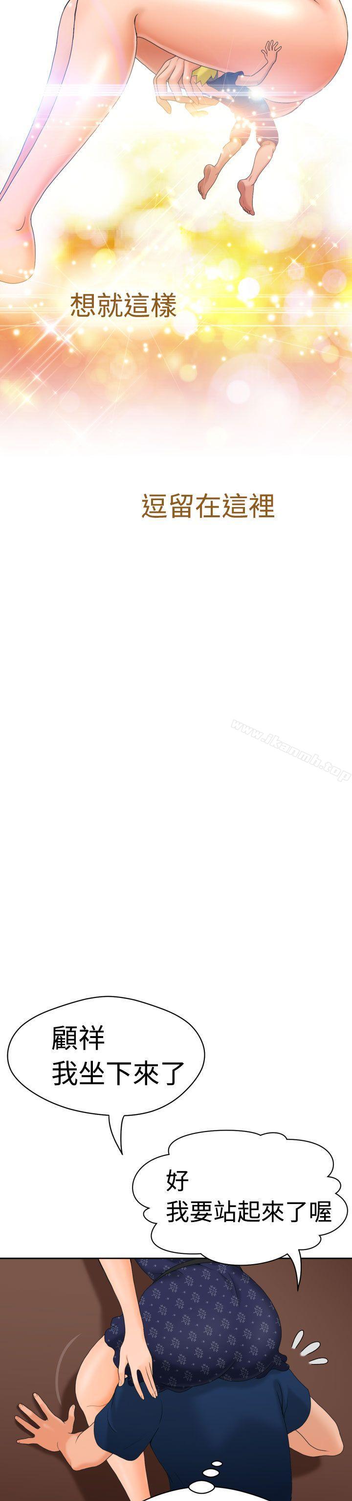 第8话 - 第36.jpg页