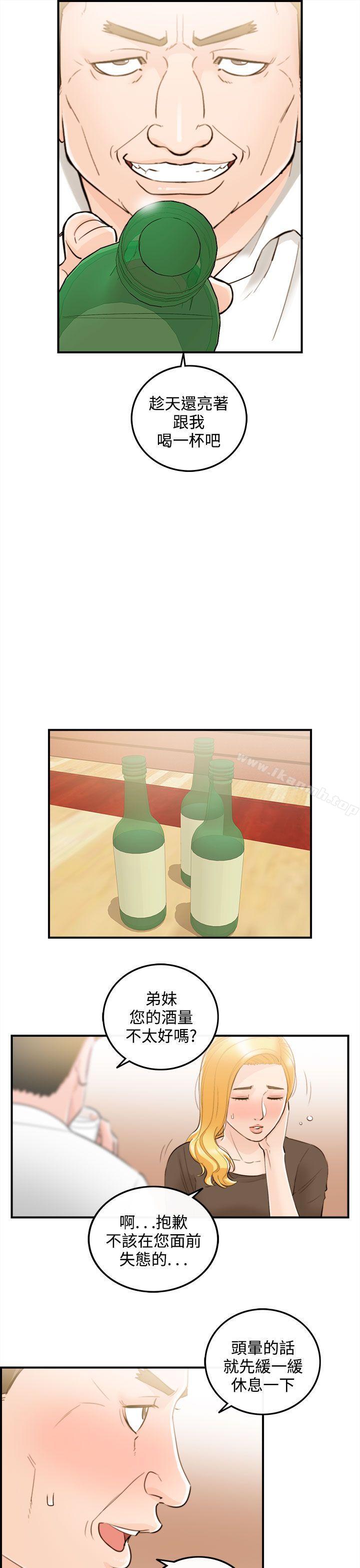 第38话-老婆的秘密协助(6) - 第5.jpg页