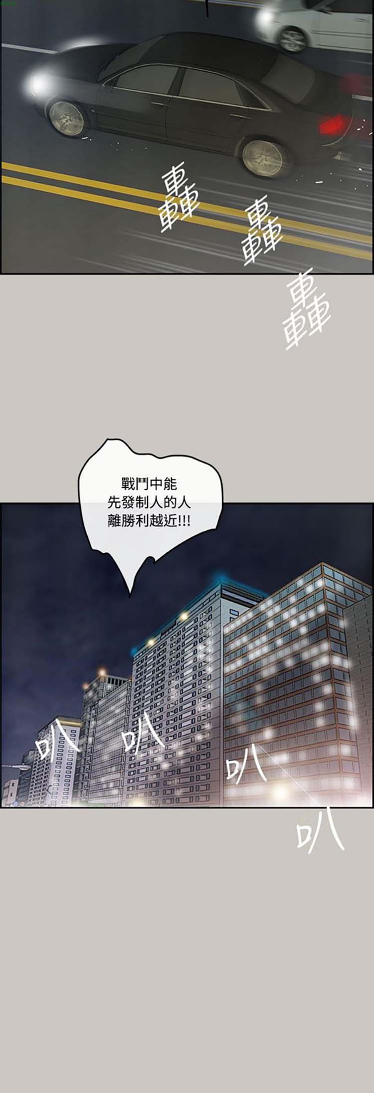 第 7 话 - 第30.jpg页