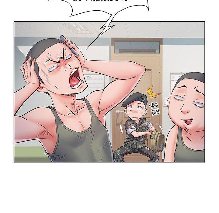 第5話 - 第94.jpg页