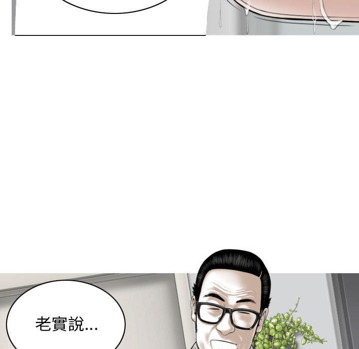 第27话 - 第40.jpg页