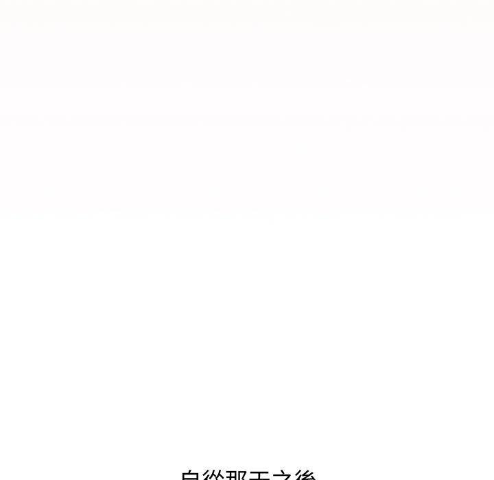 第76话 - 第45.jpg页