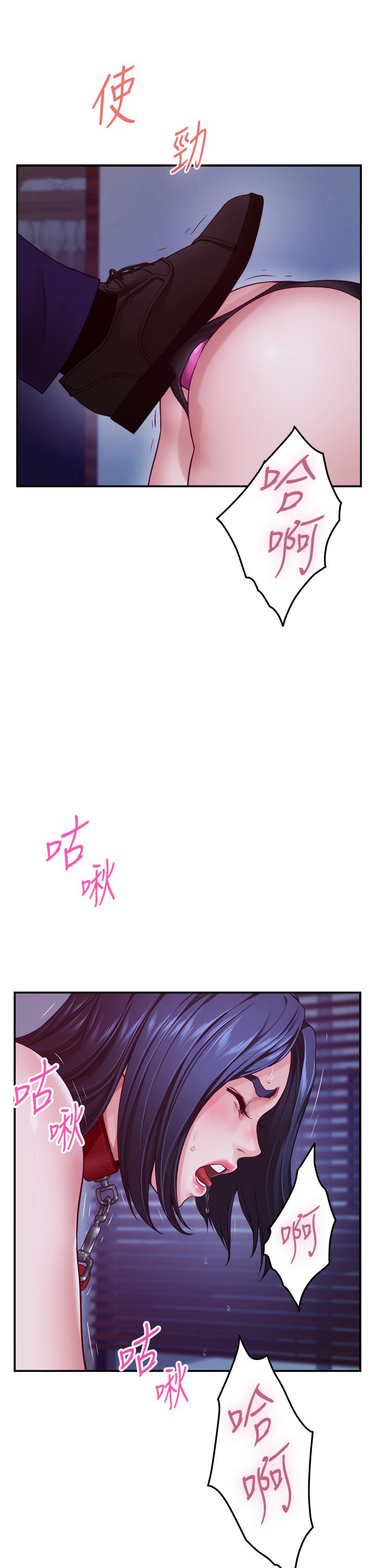 第39話-讓母狗乖乖聽話的方法 - 第22.jpg页