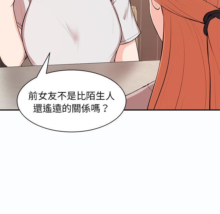 第26话 - 第41.jpg页