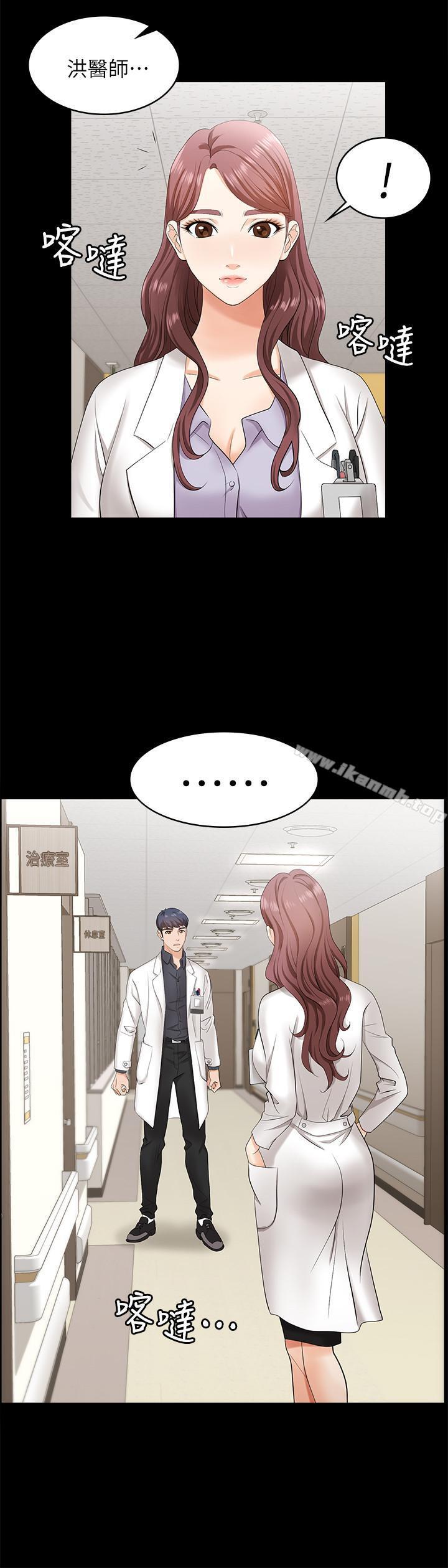 第5話-他們真心想要的東西 - 第5.jpg页