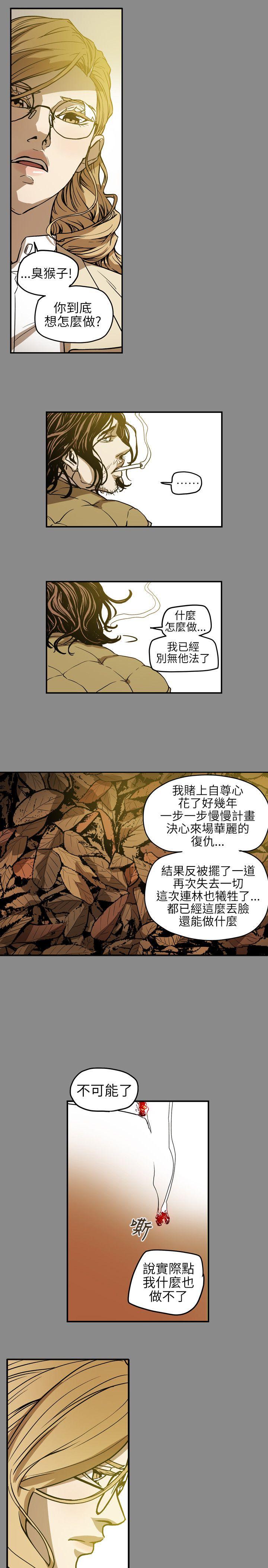 第 68 话 - 第11.jpg页