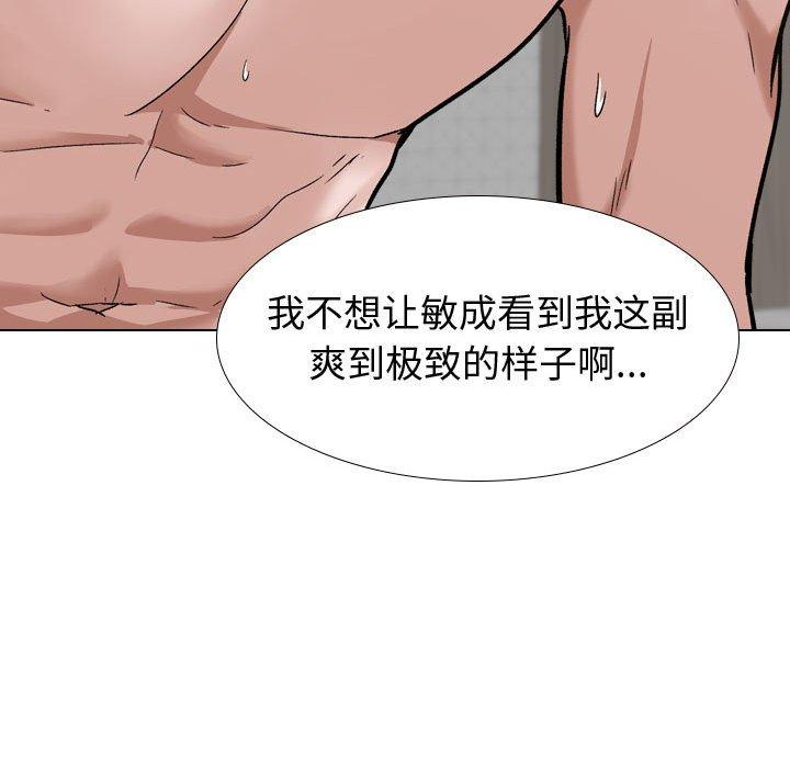 第 24 话 - 第132.jpg页