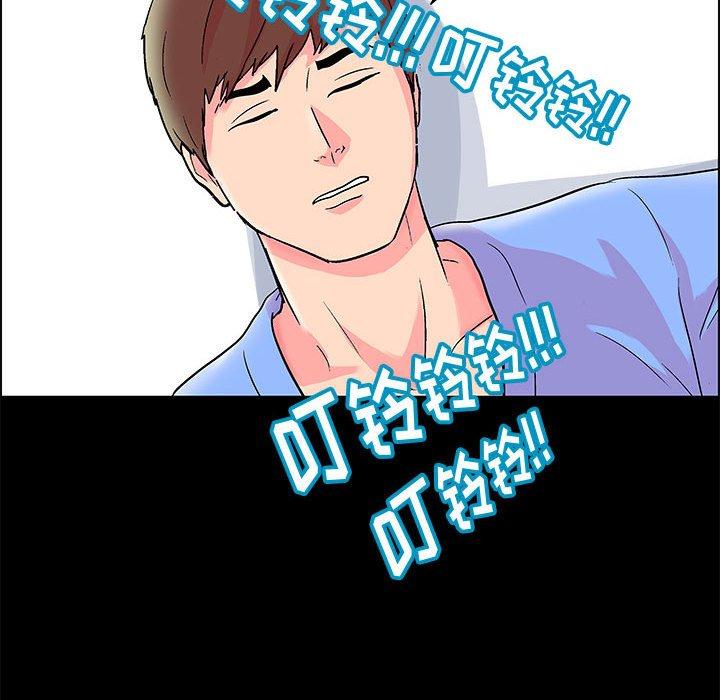 第20话 - 第33.jpg页