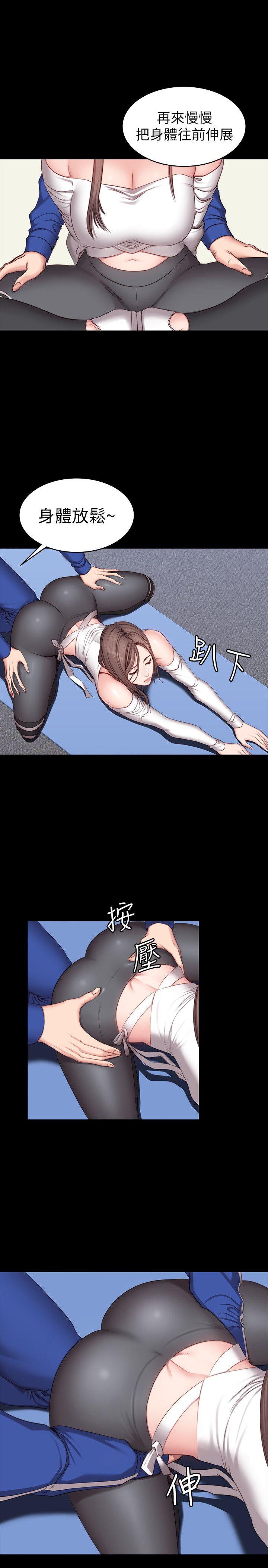 第6話-會員們真正需要的東西 - 第18.jpg页