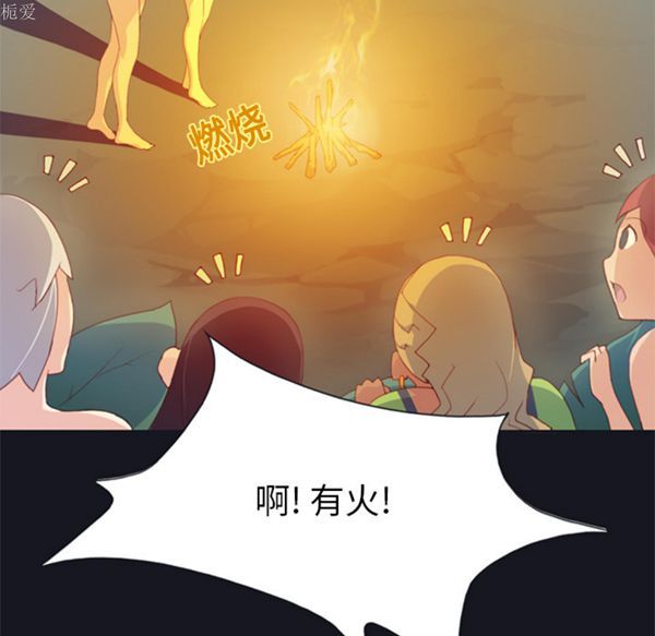 第 3 话 - 第70.jpg页