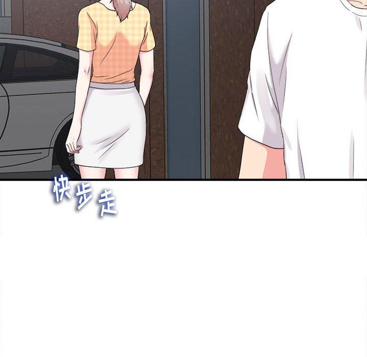 第 7 话 - 第66.jpg页