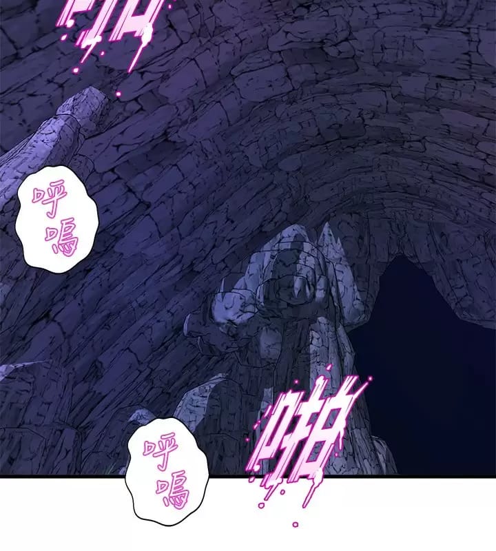 第46话-我为你准备的礼物 - 第29.jpg页