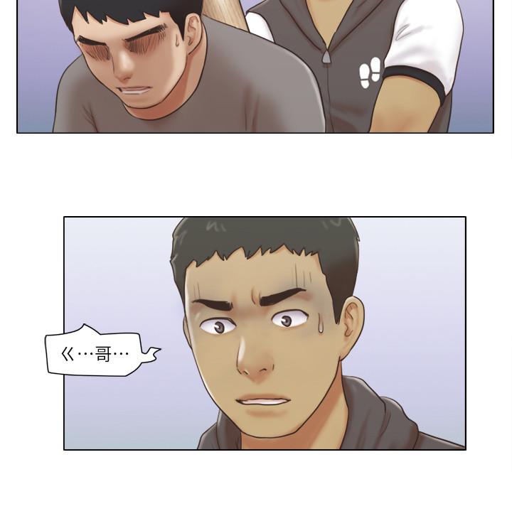 第15話-工作時別有一番魅力 - 第13.jpg页