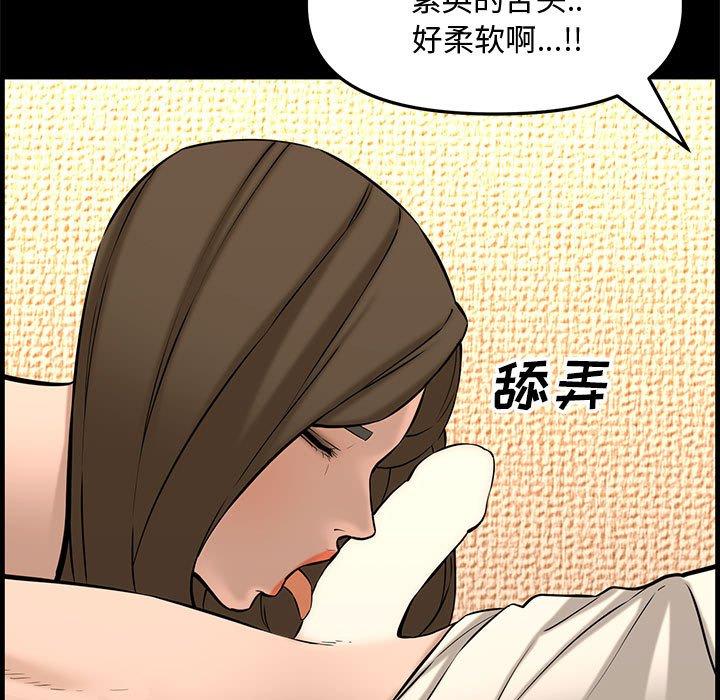 第 35 话 - 第62.jpg页