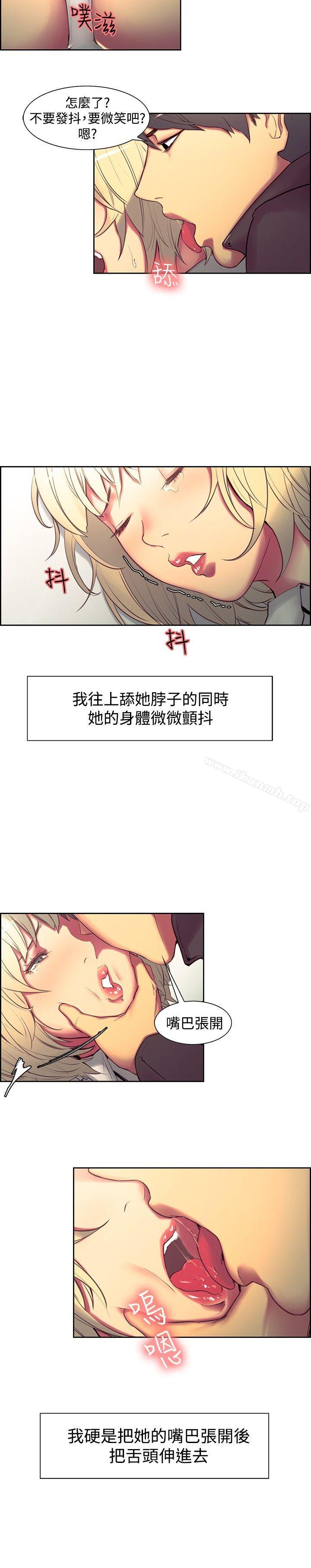 第19話 - 第4.jpg页