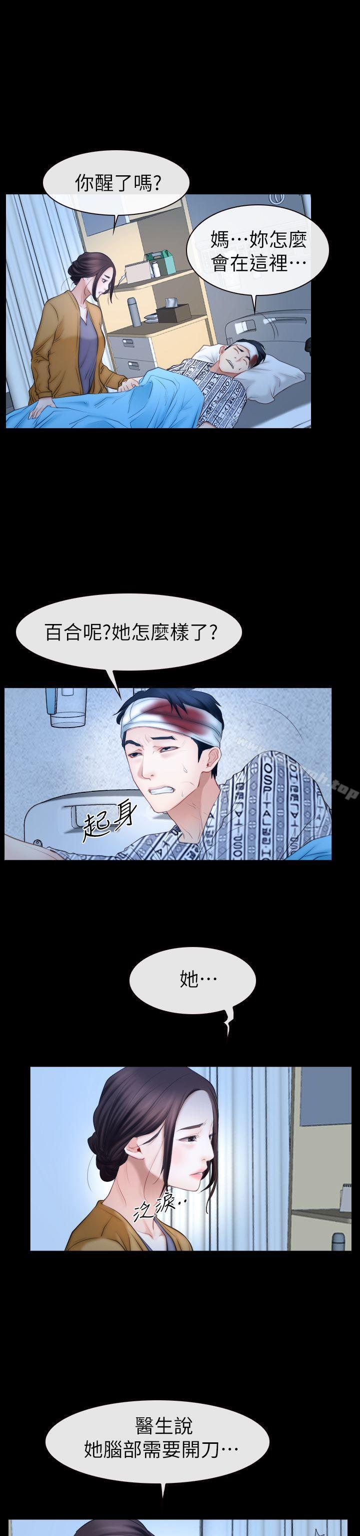 第62話 - 第23.jpg页