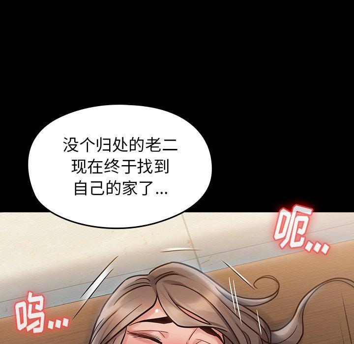 第18话 - 第40.jpg页