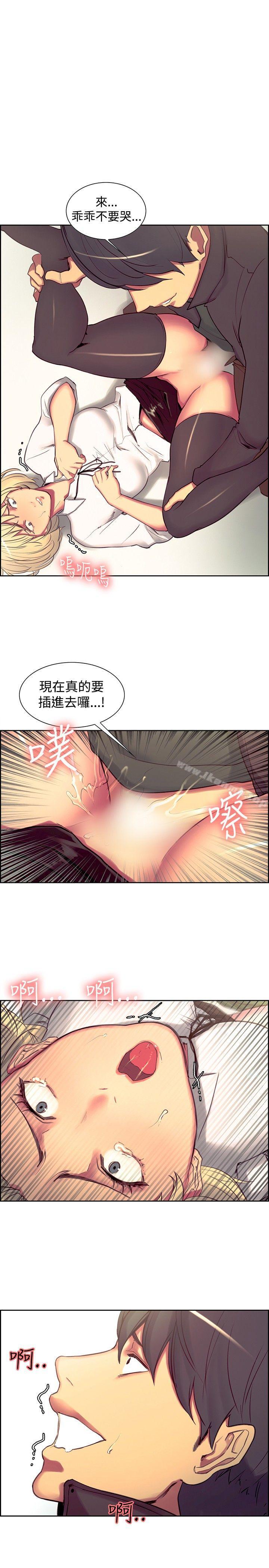 第20話 - 第1.jpg页