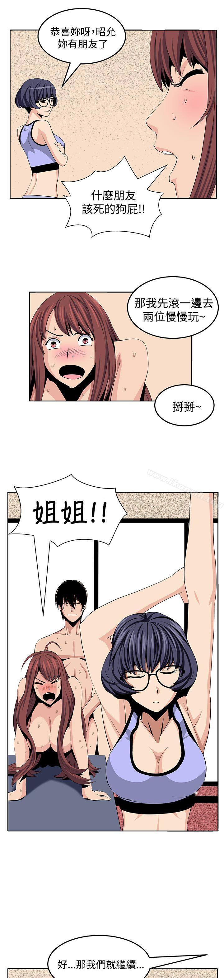 第24话 - 第27.jpg页