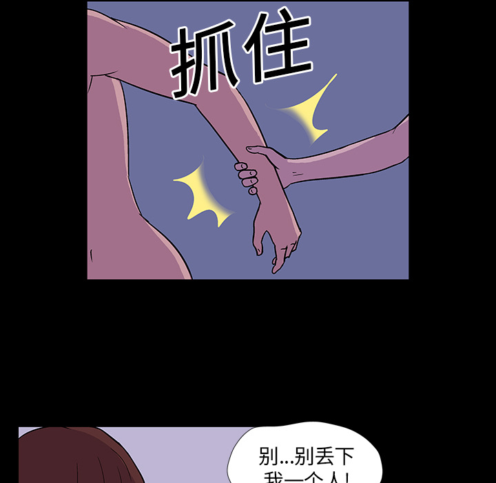 第15话 - 第9.jpg页