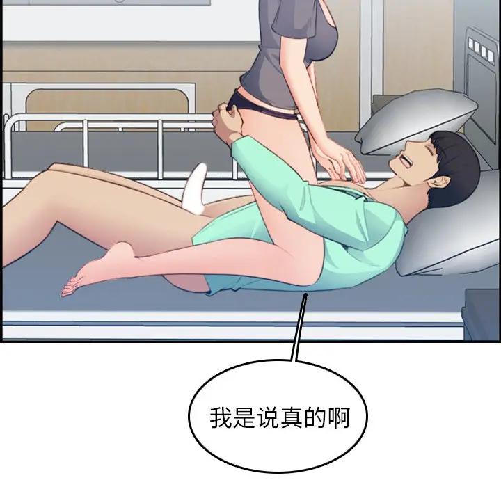第19话 - 第43.jpg页