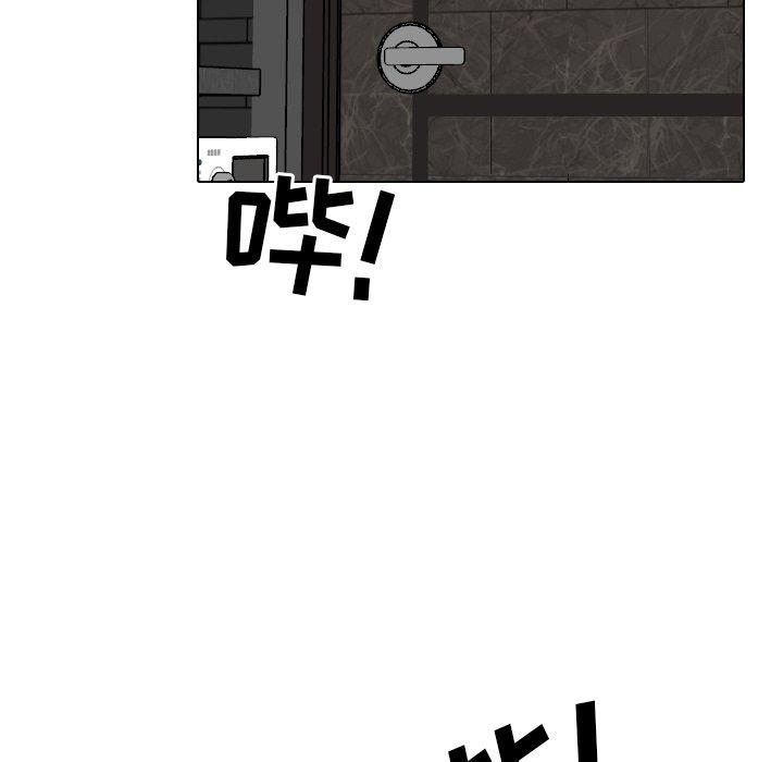 第45话 - 第71.jpg页