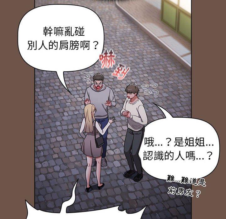 第31话 - 第44.jpg页