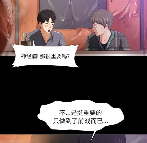 第 1 话 - 第108.jpg页