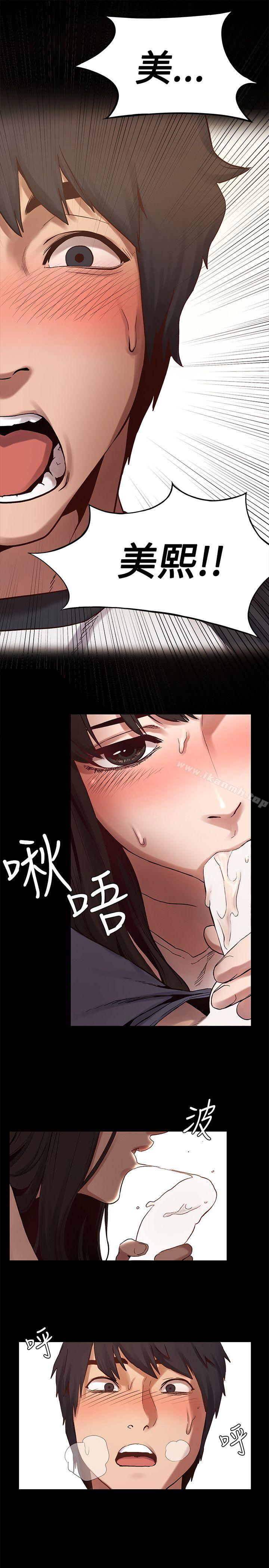 第4話 - 第24.jpg页