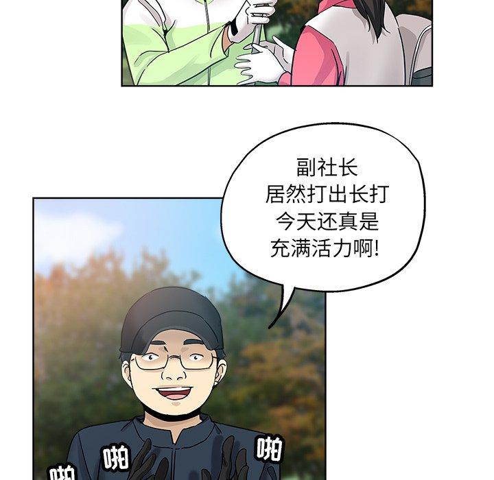 第 13 话 - 第72.jpg页