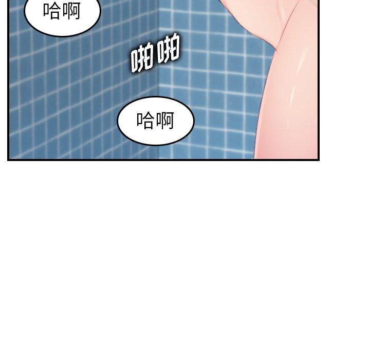 第31话 - 第10.jpg页