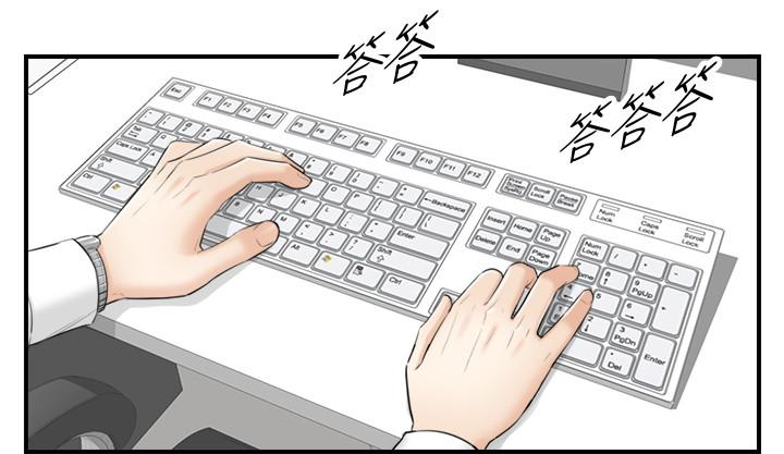 第3話-同事的呻吟聲 - 第12.jpg页