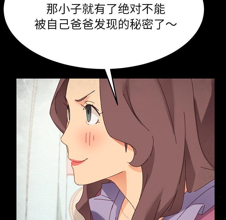 第4话 - 第30.jpg页