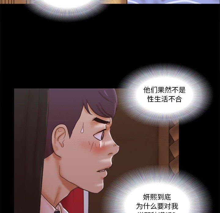 第25话 - 第28.jpg页