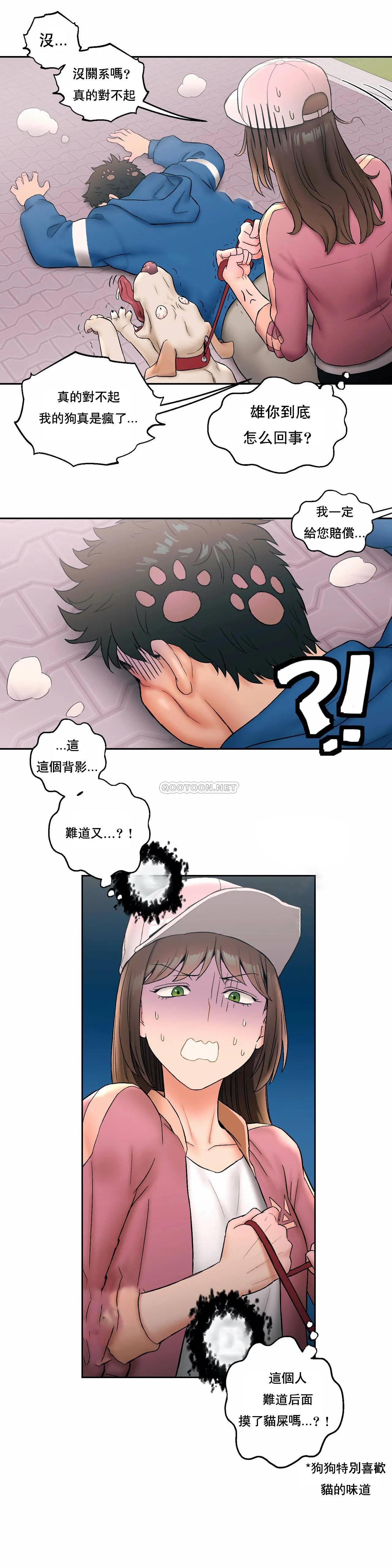 第14話 - 第27.jpg页