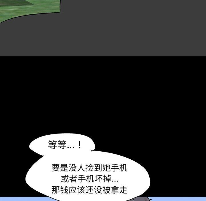 第126话 - 第27.jpg页