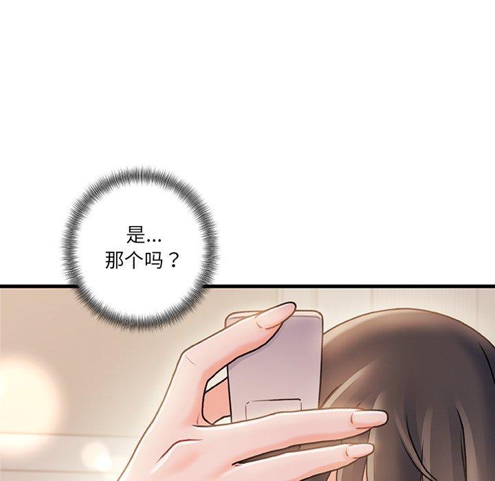 第 15 话 - 第11.jpg页