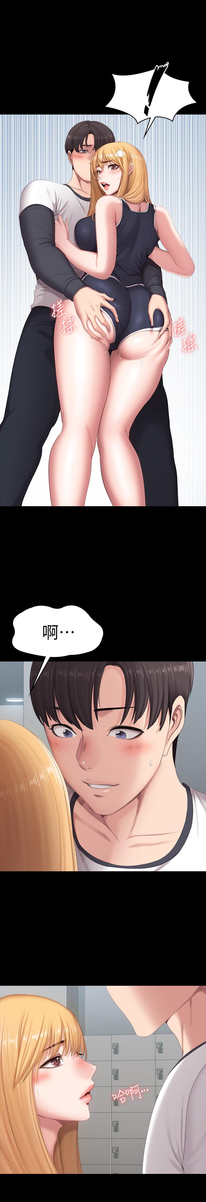 第75話-我能用舌頭幫你服務嗎 - 第1.jpg页