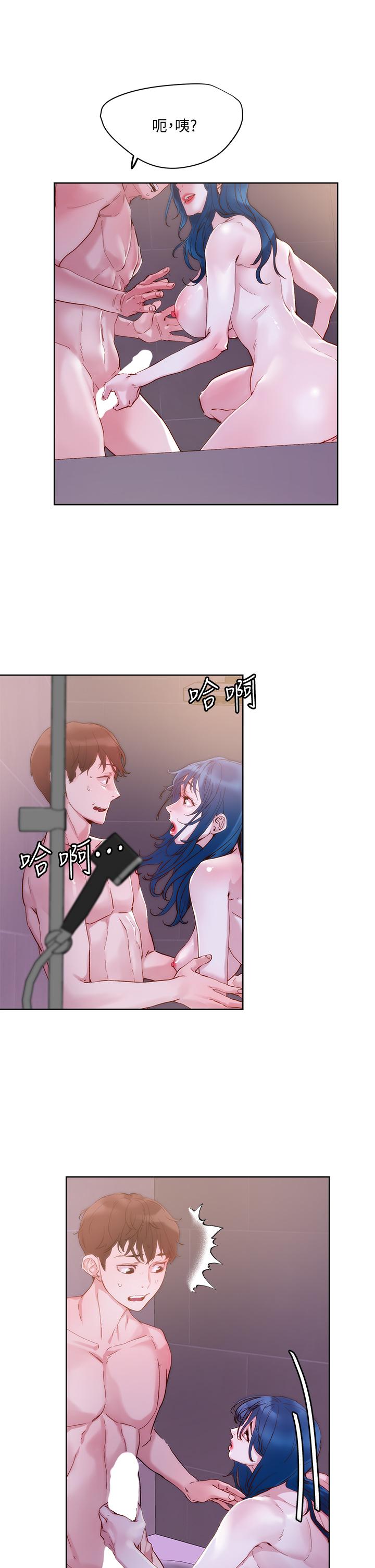 第29話-請插深一點 - 第24.jpg页