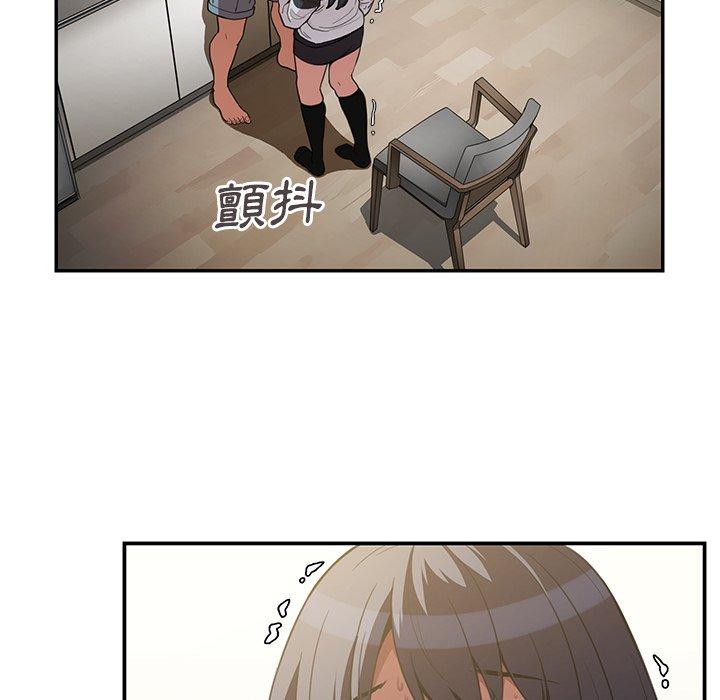 第43话 - 第68.jpg页
