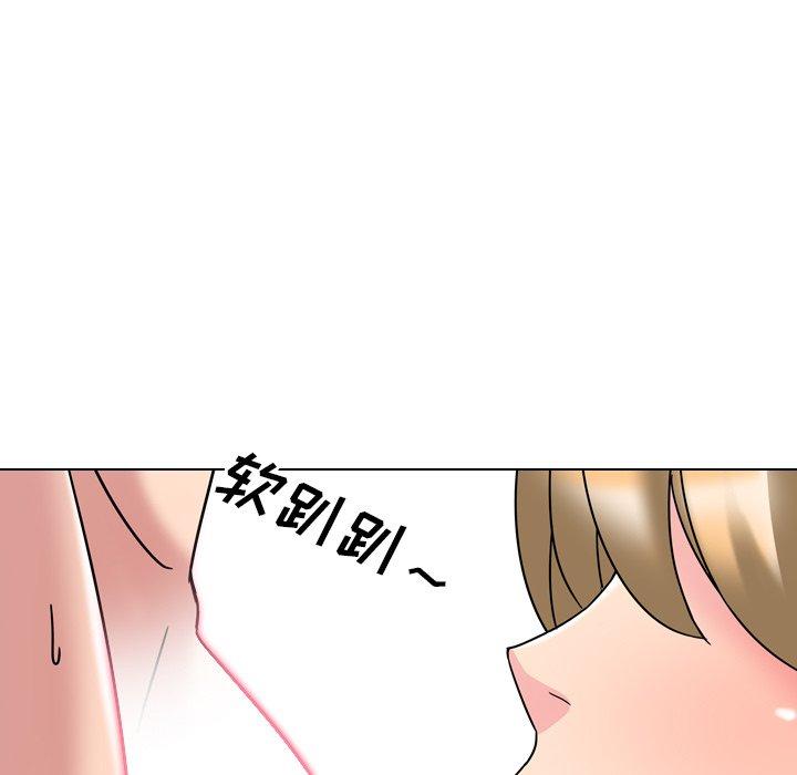 第3话 - 第167.jpg页