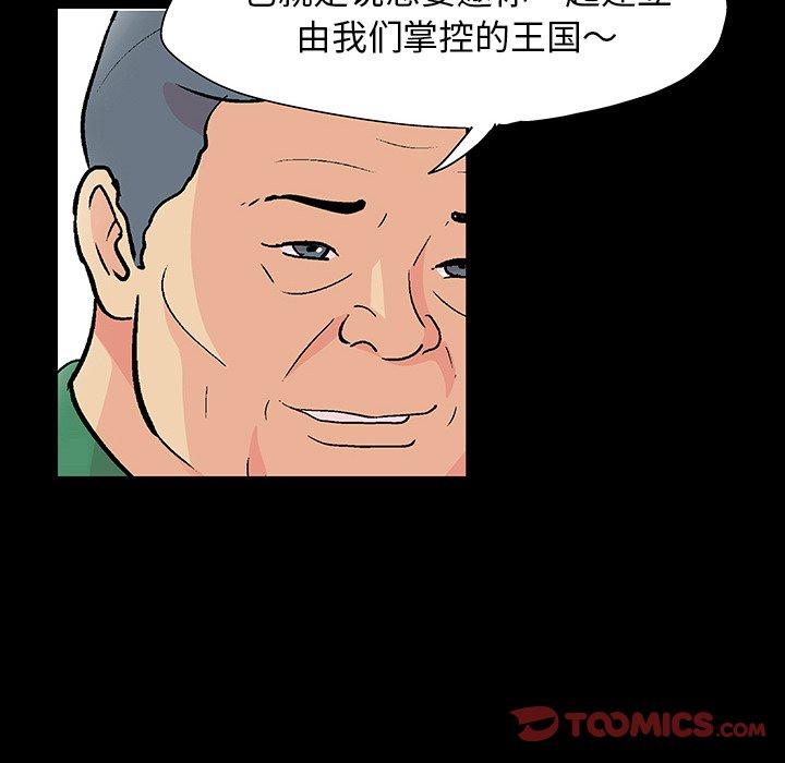 第109话 - 第110.jpg页