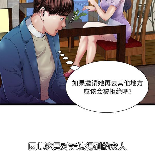 第 44 话 - 第41.jpg页