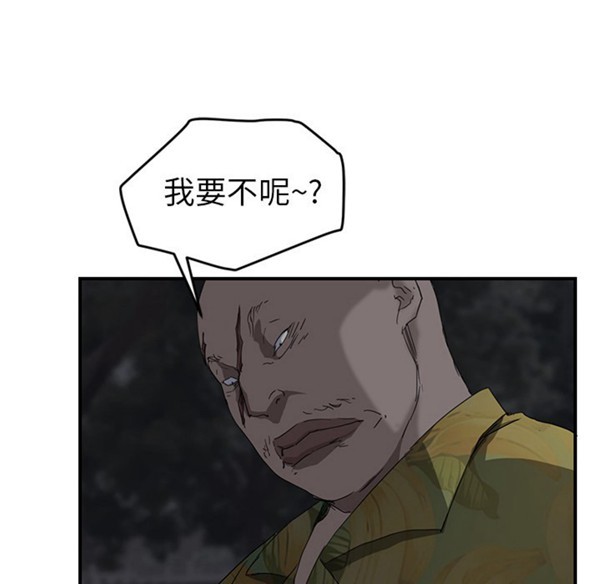 第 31 话 - 第49.jpg页