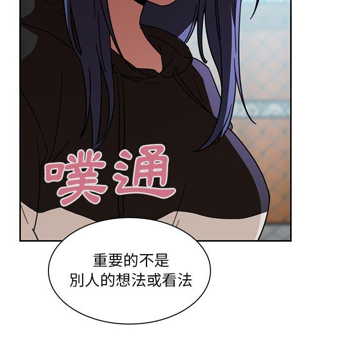 第40话 - 第84.jpg页