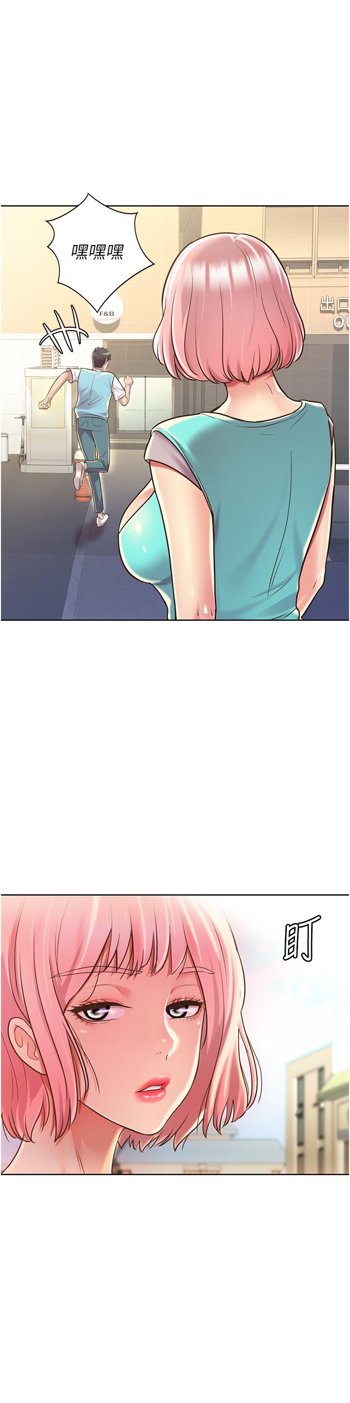 第17話-不要急，慢慢來 - 第54.jpg页